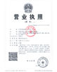 چین XIAN ATO INTERNATIONAL CO.,LTD گواهینامه ها